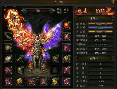 旧梦传奇启航，带你追寻往日激情