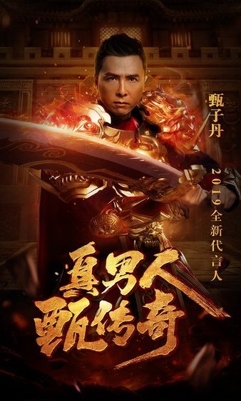 决战沙场，快意恩仇，在传奇中书写你的غامض